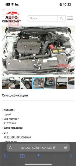 Mitsubishi Lancer EX